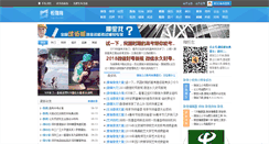 Desktop Screenshot of hqpxb.com